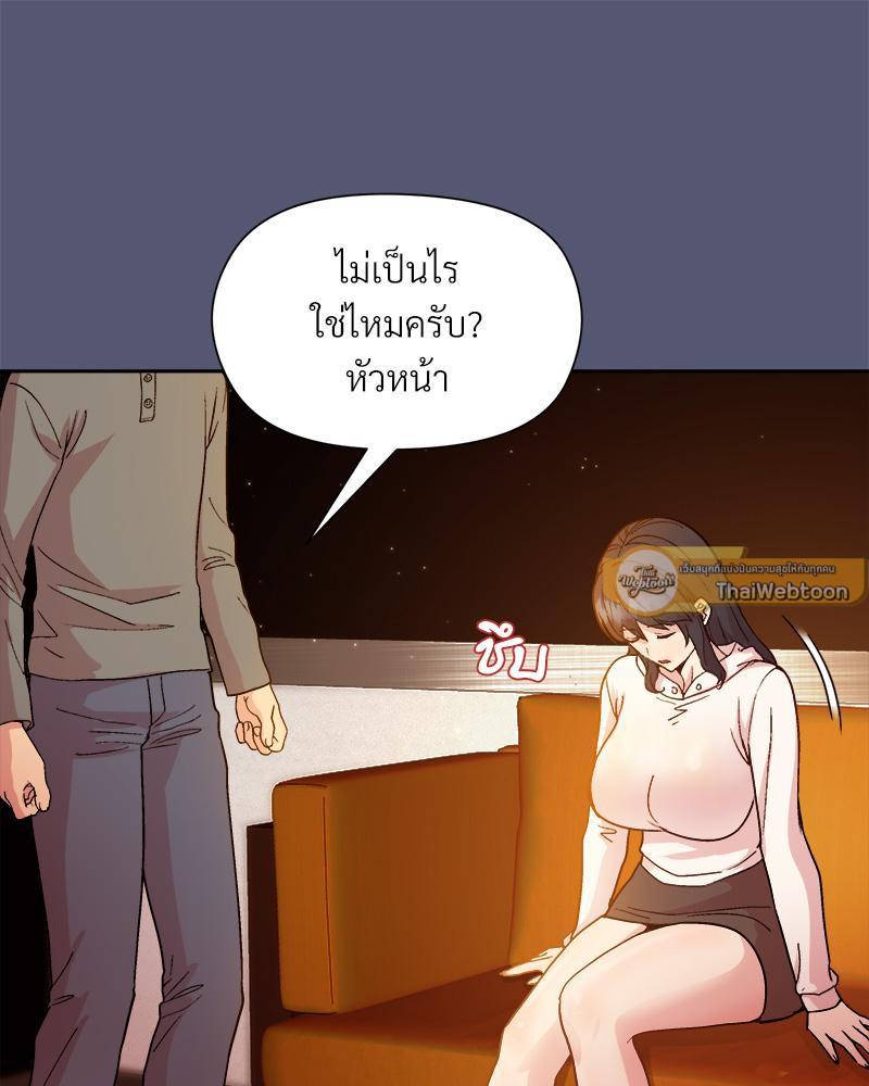 Doujin-Lc- อ่าน โดจิน มังฮวา เกาหลี ญี่ปุ่น จีน แปลไทย Playing a game with my Busty Manager ตอนที่ 1 2 3 4 5 6 7 8 9 10 11 12 13 14 ฟรี ไม่มีโฆษณา อ่าน โดจิน Manhwa เกาหลี ญี่ปุ่น จีน เรามีครบ คัดมาให้เน้นๆ โดจิน 18+ รับประกันความฟินโดย  Doujin Lc