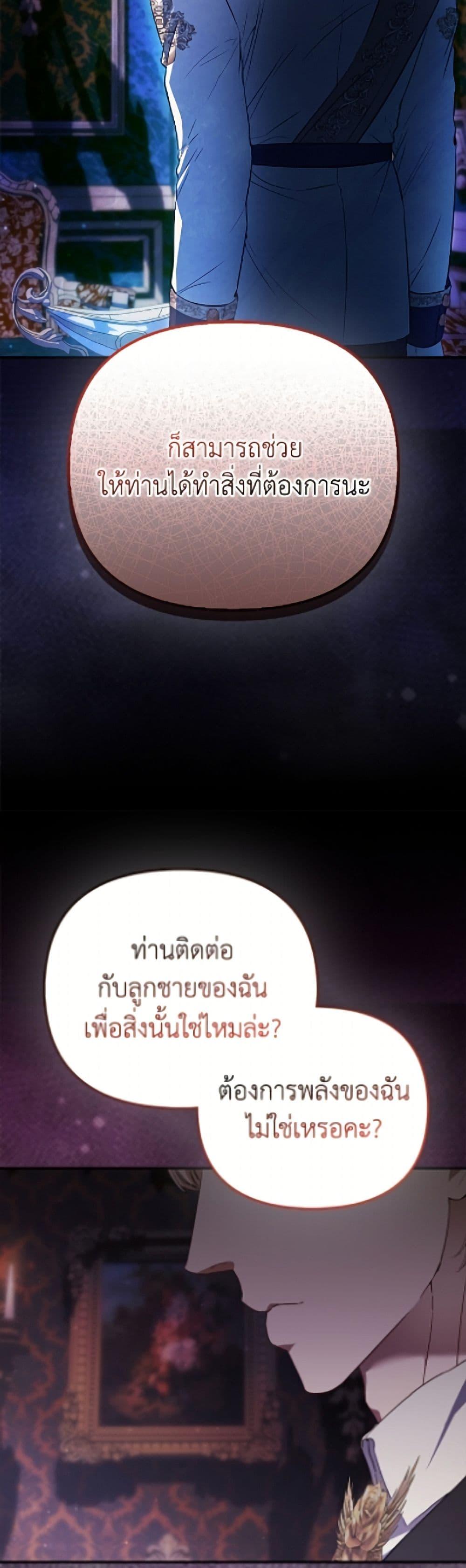 Manga-lc-com อ่านมังงะ อ่านการ์ตูน ออนไลน์ ฟรี I’m the Princess of All ตอนที่ 1 2 3 4 5 6 7 8 9 10 11 12 13 14 ฟรี ไม่มีโฆษณา Manga-lc - อ่าน มังงะ อ่าน การ์ตูน ออนไลน์ อ่านมังงะ ฟรี