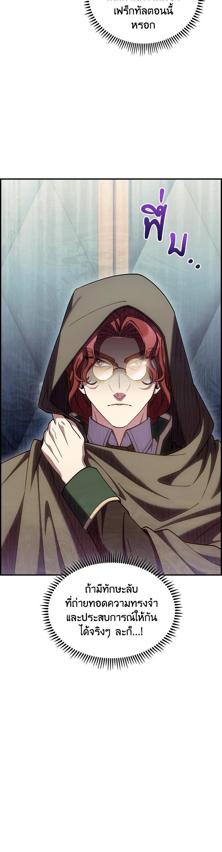 Manga-lc-com อ่านมังงะ อ่านการ์ตูน ออนไลน์ ฟรี I Regressed to My Ruined Family ตอนที่ 1 2 3 4 5 6 7 8 9 10 11 12 13 14 ฟรี ไม่มีโฆษณา Manga-lc - อ่าน มังงะ อ่าน การ์ตูน ออนไลน์ อ่านมังงะ ฟรี