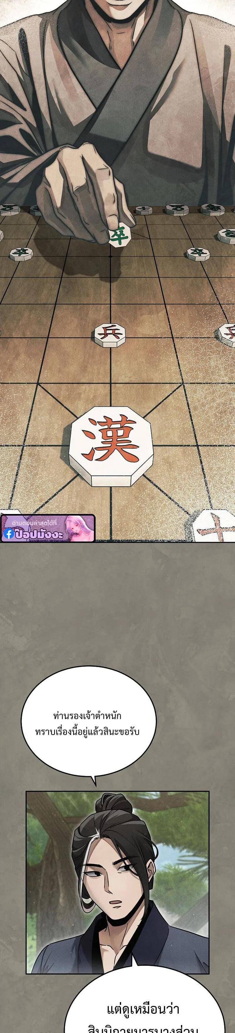 Manga-lc-com อ่านมังงะ อ่านการ์ตูน ออนไลน์ ฟรี The Great Heavenly Demon Sovereign ตอนที่ 1 2 3 4 5 6 7 8 9 10 11 12 13 14 ฟรี ไม่มีโฆษณา Manga-lc - อ่าน มังงะ อ่าน การ์ตูน ออนไลน์ อ่านมังงะ ฟรี