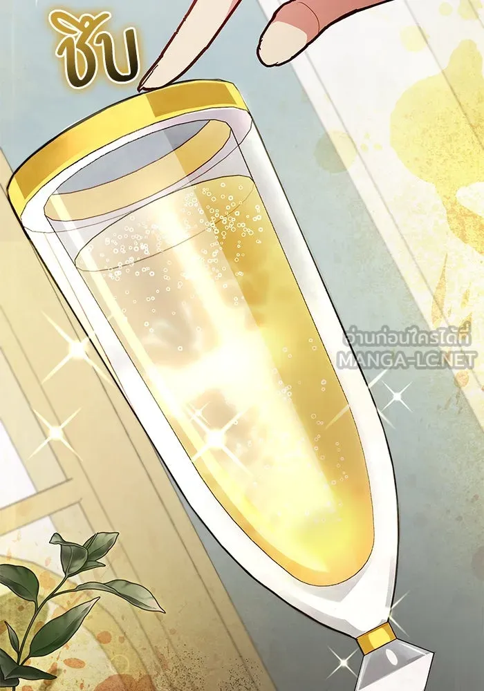 แด่ชู้รักของสามี ตอนที่ 63 รูปที่ 90