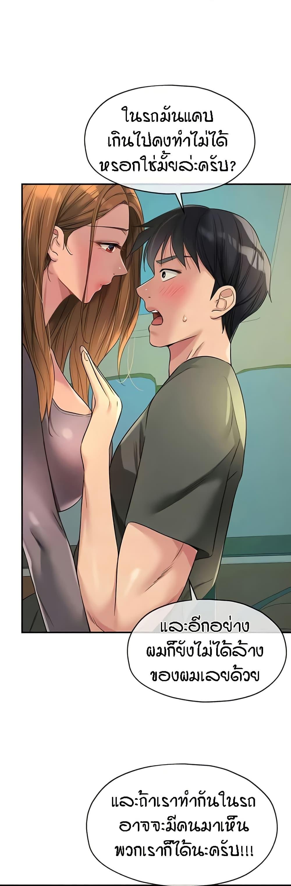 Doujin-Lc- อ่าน โดจิน มังฮวา เกาหลี ญี่ปุ่น จีน แปลไทย Glory Hole ตอนที่ 1 2 3 4 5 6 7 8 9 10 11 12 13 14 ฟรี ไม่มีโฆษณา อ่าน โดจิน Manhwa เกาหลี ญี่ปุ่น จีน เรามีครบ คัดมาให้เน้นๆ โดจิน 18+ รับประกันความฟินโดย  Doujin Lc