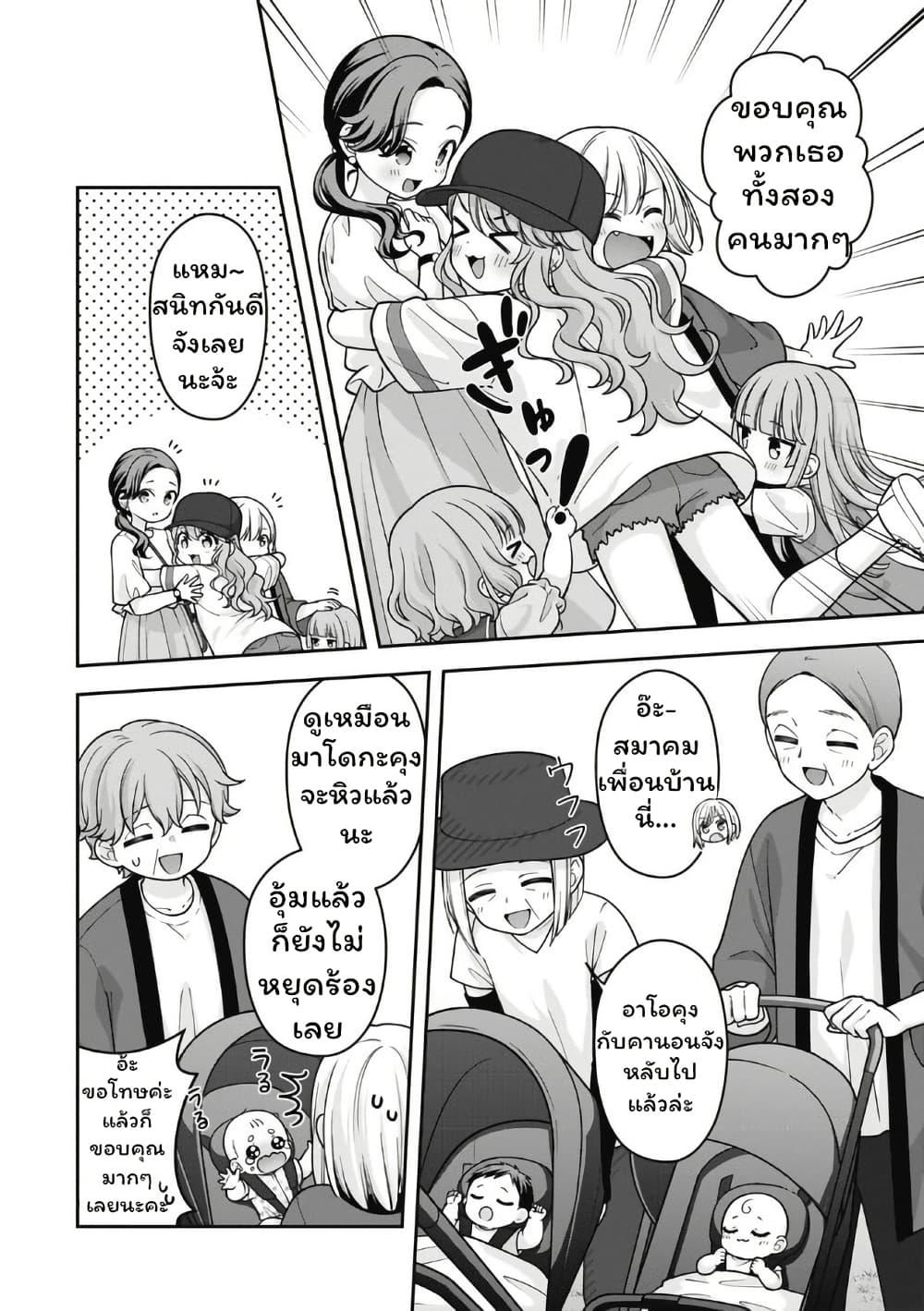 Manga-lc-com อ่านมังงะ อ่านการ์ตูน ออนไลน์ ฟรี Gokumama ~The Story of a Yakuza Who Became a Mom~ ตอนที่ 1 2 3 4 5 6 7 8 9 10 11 12 13 14 ฟรี ไม่มีโฆษณา Manga-lc - อ่าน มังงะ อ่าน การ์ตูน ออนไลน์ อ่านมังงะ ฟรี