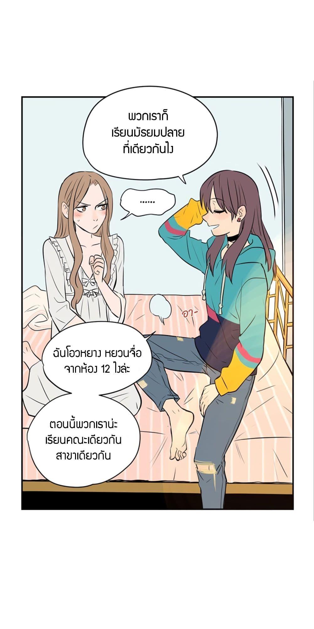 Manga-lc-com อ่านมังงะ อ่านการ์ตูน ออนไลน์ ฟรี Soulmate ตอนที่ 1 2 3 4 5 6 7 8 9 10 11 12 13 14 ฟรี ไม่มีโฆษณา Manga-lc - อ่าน มังงะ อ่าน การ์ตูน ออนไลน์ อ่านมังงะ ฟรี