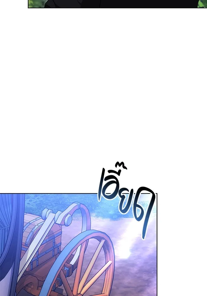 เหตุผลที่ฉันนอกใจ ตอนที่ 46 รูปที่ 92