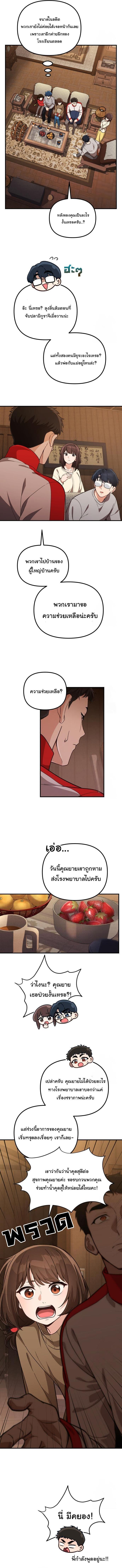 Manga-lc-com อ่านมังงะ อ่านการ์ตูน ออนไลน์ ฟรี The Genius Wants to be Ordinary! ตอนที่ 1 2 3 4 5 6 7 8 9 10 11 12 13 14 ฟรี ไม่มีโฆษณา Manga-lc - อ่าน มังงะ อ่าน การ์ตูน ออนไลน์ อ่านมังงะ ฟรี