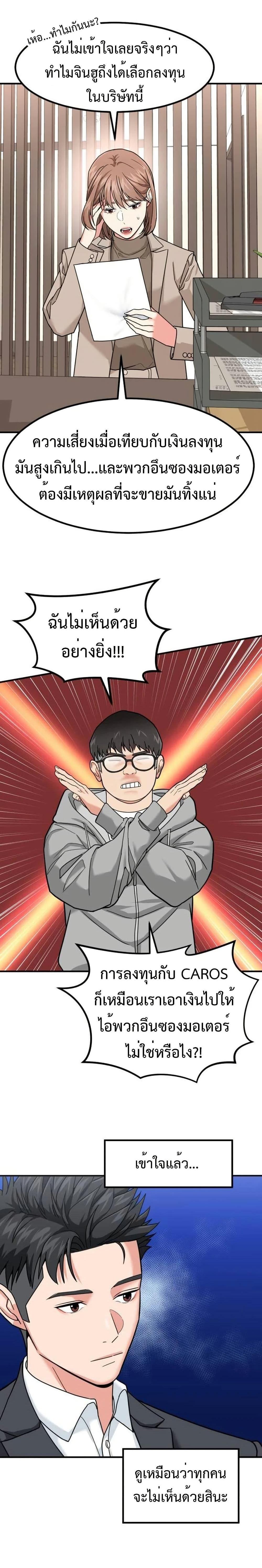 Manga-lc-com อ่านมังงะ อ่านการ์ตูน ออนไลน์ ฟรี Investors Who See the Future ตอนที่ 1 2 3 4 5 6 7 8 9 10 11 12 13 14 ฟรี ไม่มีโฆษณา Manga-lc - อ่าน มังงะ อ่าน การ์ตูน ออนไลน์ อ่านมังงะ ฟรี