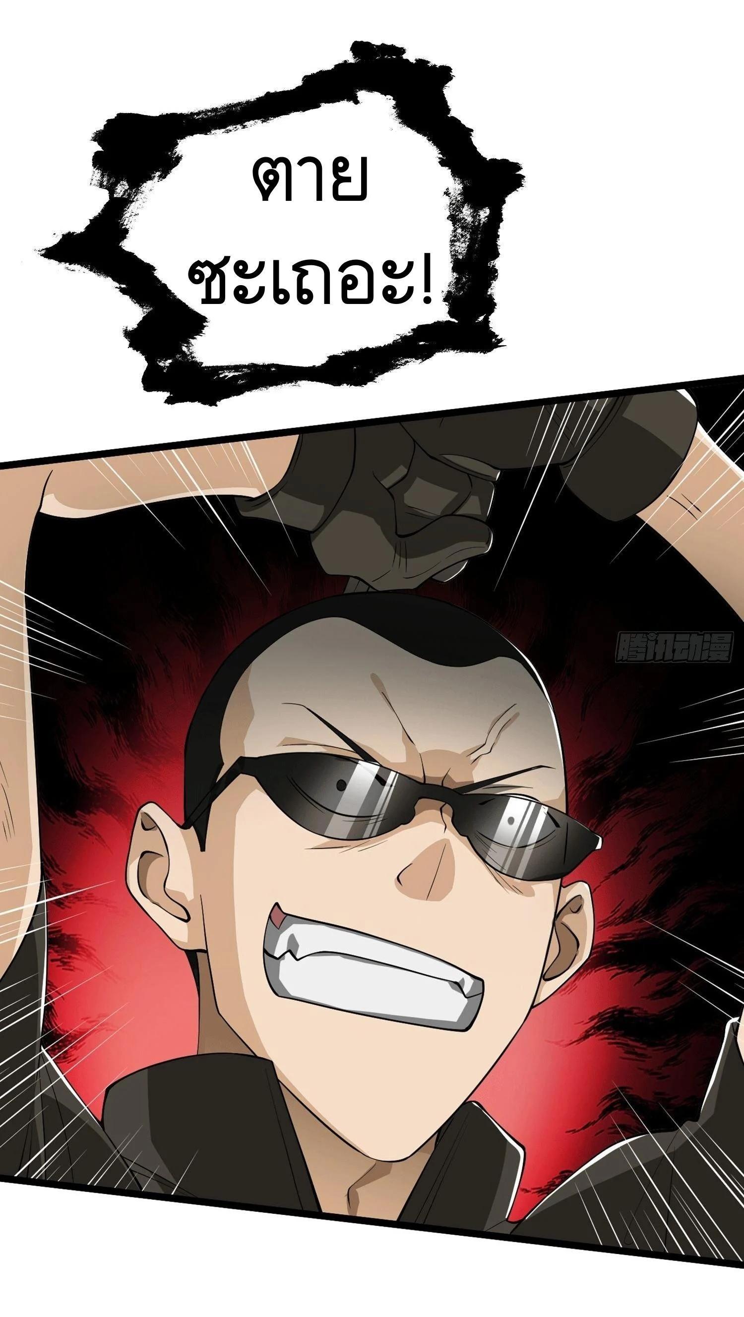 Manga-lc-com อ่านมังงะ อ่านการ์ตูน ออนไลน์ ฟรี The First Order ตอนที่ 1 2 3 4 5 6 7 8 9 10 11 12 13 14 ฟรี ไม่มีโฆษณา Manga-lc - อ่าน มังงะ อ่าน การ์ตูน ออนไลน์ อ่านมังงะ ฟรี