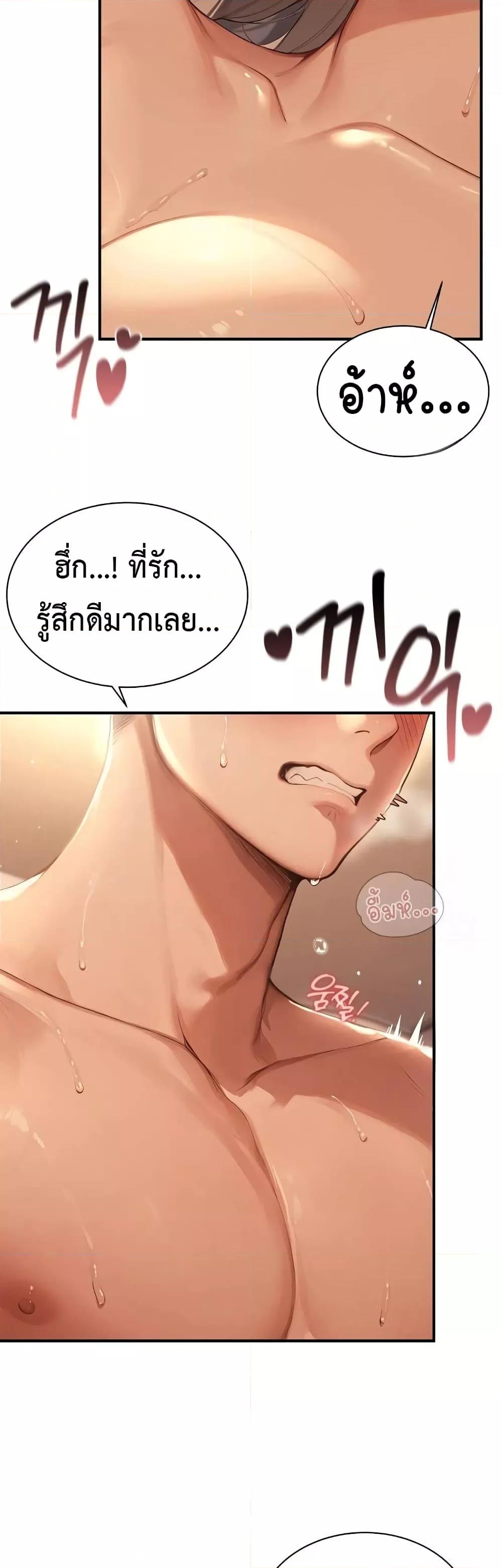Doujin-Lc- อ่าน โดจิน มังฮวา เกาหลี ญี่ปุ่น จีน แปลไทย Hypersexual Syndrome ตอนที่ 1 2 3 4 5 6 7 8 9 10 11 12 13 14 ฟรี ไม่มีโฆษณา อ่าน โดจิน Manhwa เกาหลี ญี่ปุ่น จีน เรามีครบ คัดมาให้เน้นๆ โดจิน 18+ รับประกันความฟินโดย  Doujin Lc