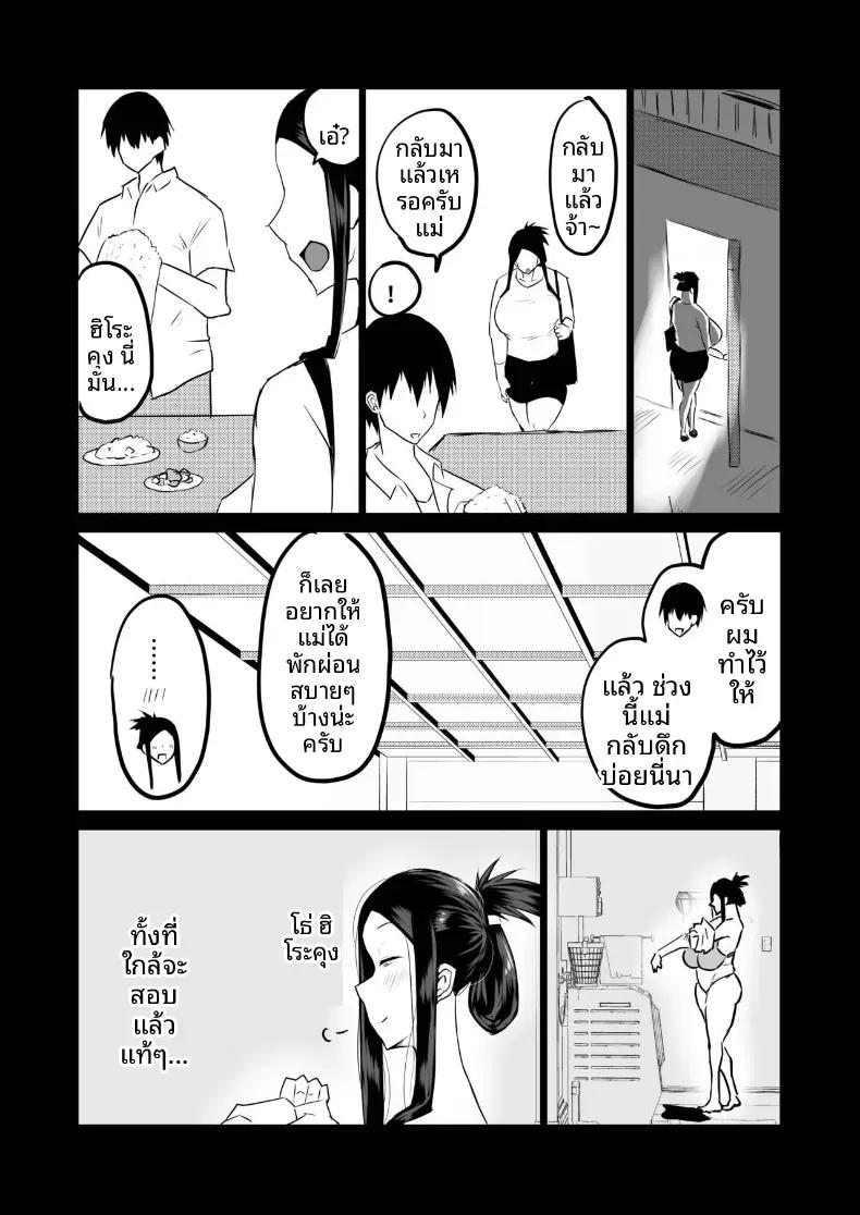 Doujin-Lc- อ่าน โดจิน มังฮวา เกาหลี ญี่ปุ่น จีน แปลไทย เเม่กับป้าที่ถูกเพื่อนพรากไป [Chae] ตอนที่ 1 2 3 4 5 6 7 8 9 10 11 12 13 14 ฟรี ไม่มีโฆษณา อ่าน โดจิน Manhwa เกาหลี ญี่ปุ่น จีน เรามีครบ คัดมาให้เน้นๆ โดจิน 18+ รับประกันความฟินโดย  Doujin Lc