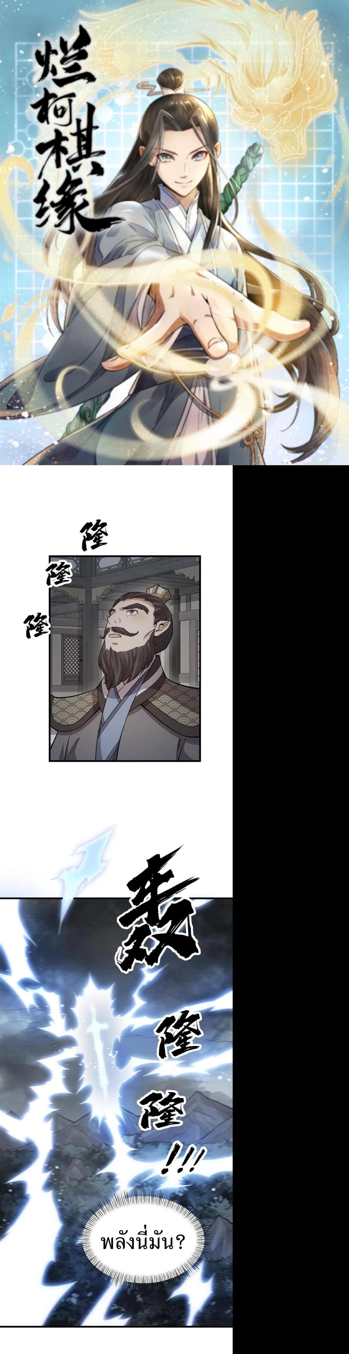 Manga-lc-com อ่านมังงะ อ่านการ์ตูน ออนไลน์ ฟรี Lan Ke Qi Yuan ตอนที่ 1 2 3 4 5 6 7 8 9 10 11 12 13 14 ฟรี ไม่มีโฆษณา Manga-lc - อ่าน มังงะ อ่าน การ์ตูน ออนไลน์ อ่านมังงะ ฟรี