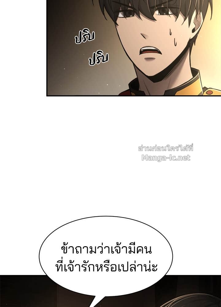 Doujin-Lc- อ่าน โดจิน มังฮวา เกาหลี ญี่ปุ่น จีน แปลไทย ผู้พิชิตเกมป้องกันฐาน ตอนที่ 1 2 3 4 5 6 7 8 9 10 11 12 13 14 ฟรี ไม่มีโฆษณา อ่าน โดจิน Manhwa เกาหลี ญี่ปุ่น จีน เรามีครบ คัดมาให้เน้นๆ โดจิน 18+ รับประกันความฟินโดย Doujin Lc
