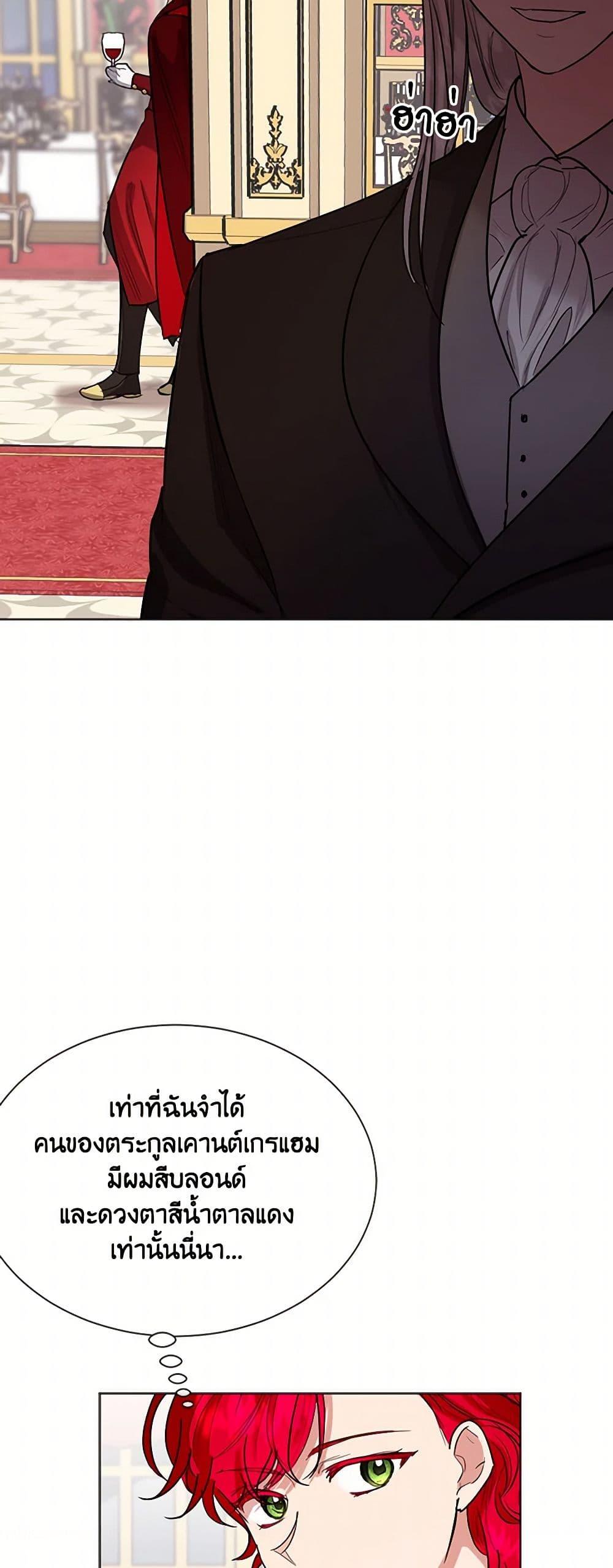 Manga-lc-com อ่านมังงะ อ่านการ์ตูน ออนไลน์ ฟรี The Duchess’s Contract Marriage ตอนที่ 1 2 3 4 5 6 7 8 9 10 11 12 13 14 ฟรี ไม่มีโฆษณา Manga-lc - อ่าน มังงะ อ่าน การ์ตูน ออนไลน์ อ่านมังงะ ฟรี