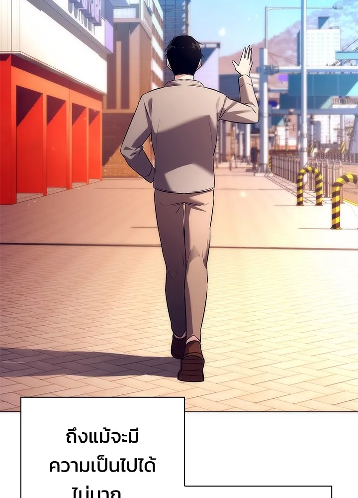 คืนแห่งโทแกบี ตอนที่ 44 รูปที่ 58