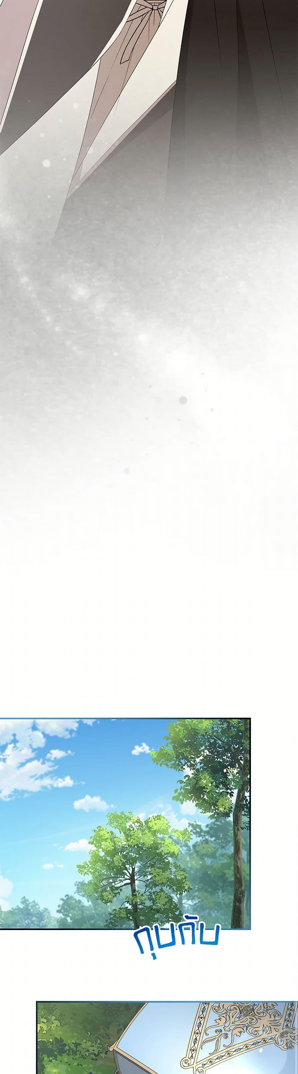 Manga-lc-com อ่านมังงะ อ่านการ์ตูน ออนไลน์ ฟรี I Became the Stepmother of an Irrevocable Dark Family ตอนที่ 1 2 3 4 5 6 7 8 9 10 11 12 13 14 ฟรี ไม่มีโฆษณา Manga-lc - อ่าน มังงะ อ่าน การ์ตูน ออนไลน์ อ่านมังงะ ฟรี