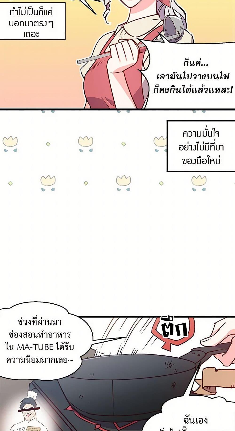 Manga-lc-com อ่านมังงะ อ่านการ์ตูน ออนไลน์ ฟรี Revenge Wedding ตอนที่ 1 2 3 4 5 6 7 8 9 10 11 12 13 14 ฟรี ไม่มีโฆษณา Manga-lc - อ่าน มังงะ อ่าน การ์ตูน ออนไลน์ อ่านมังงะ ฟรี