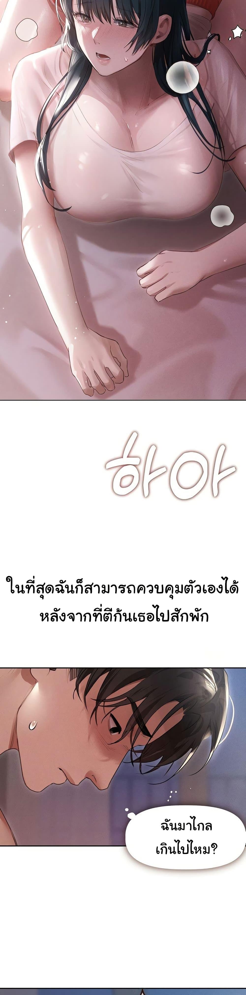 Doujin-Lc- อ่าน โดจิน มังฮวา เกาหลี ญี่ปุ่น จีน แปลไทย Getting to Know Mila ตอนที่ 1 2 3 4 5 6 7 8 9 10 11 12 13 14 ฟรี ไม่มีโฆษณา อ่าน โดจิน Manhwa เกาหลี ญี่ปุ่น จีน เรามีครบ คัดมาให้เน้นๆ โดจิน 18+ รับประกันความฟินโดย  Doujin Lc