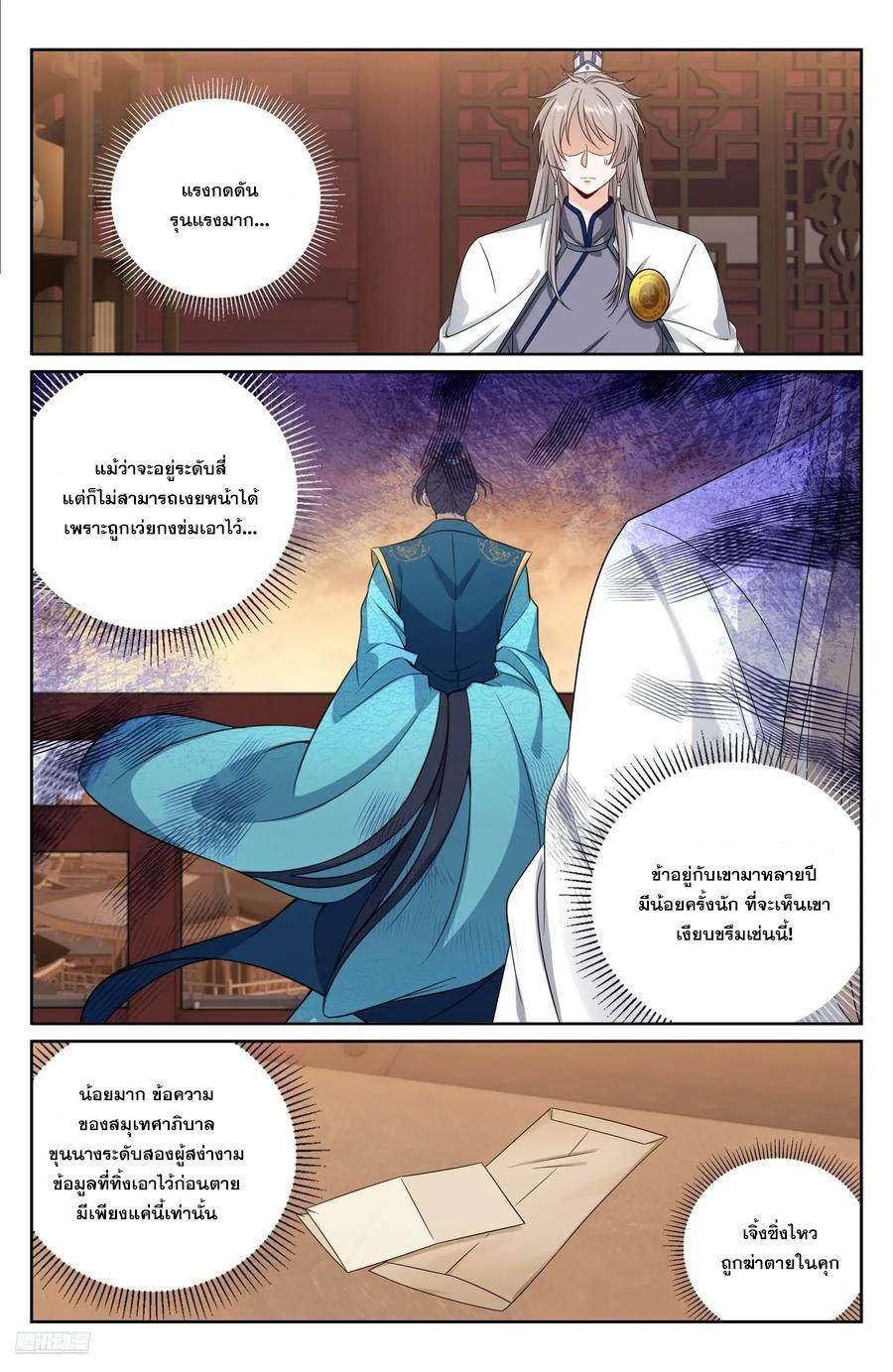 Manga-lc-com อ่านมังงะ อ่านการ์ตูน ออนไลน์ ฟรี Nightwatcher ตอนที่ 1 2 3 4 5 6 7 8 9 10 11 12 13 14 ฟรี ไม่มีโฆษณา Manga-lc - อ่าน มังงะ อ่าน การ์ตูน ออนไลน์ อ่านมังงะ ฟรี