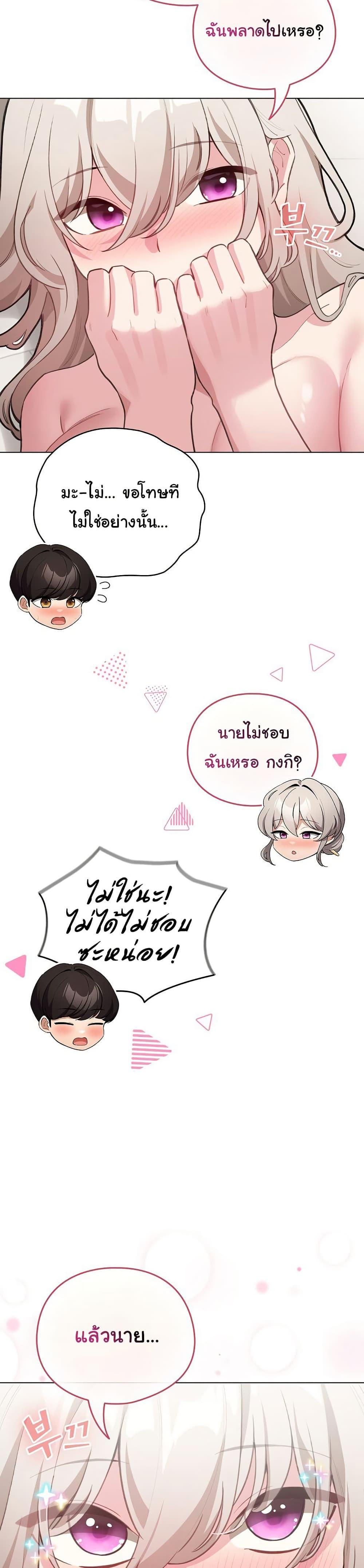 Doujin-Lc- อ่าน โดจิน มังฮวา เกาหลี ญี่ปุ่น จีน แปลไทย I Became a Pornhwa NPC ตอนที่ 1 2 3 4 5 6 7 8 9 10 11 12 13 14 ฟรี ไม่มีโฆษณา อ่าน โดจิน Manhwa เกาหลี ญี่ปุ่น จีน เรามีครบ คัดมาให้เน้นๆ โดจิน 18+ รับประกันความฟินโดย  Doujin Lc
