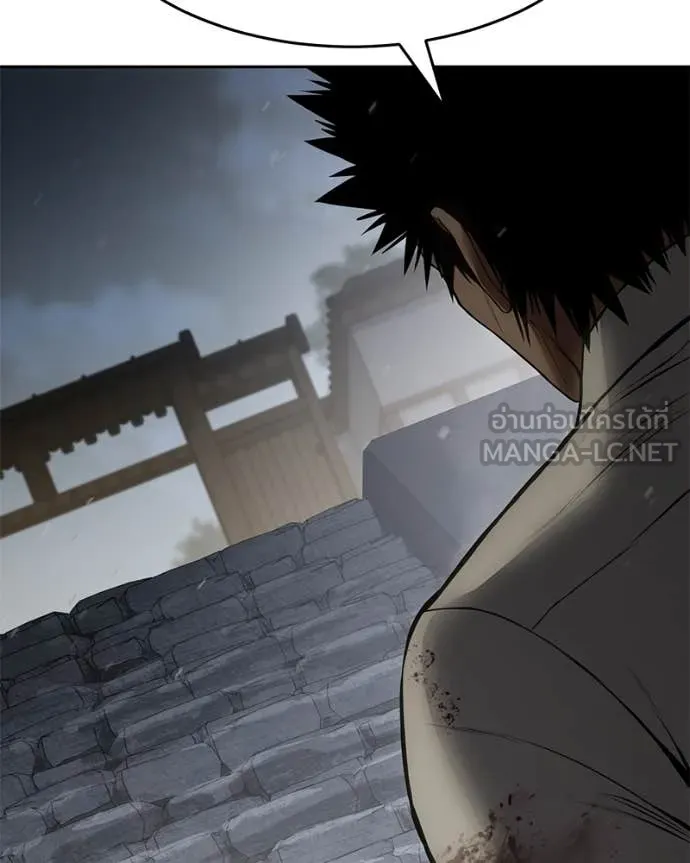 Baek XX ตอนที่ 134 รูปที่ 227