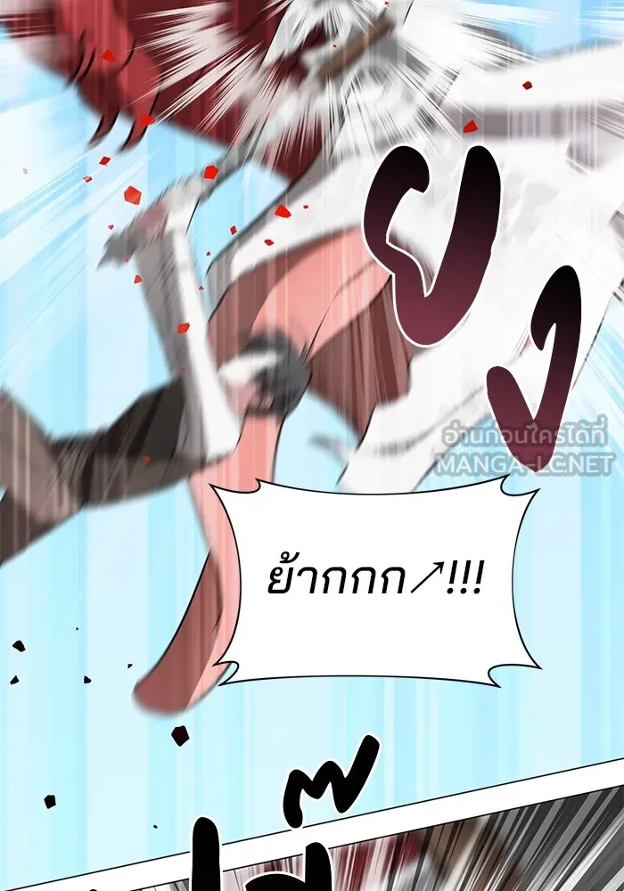 อะคาเดมีนี้เห็นทีจะเจ๊ง ตอนที่ 34 รูปที่ 81