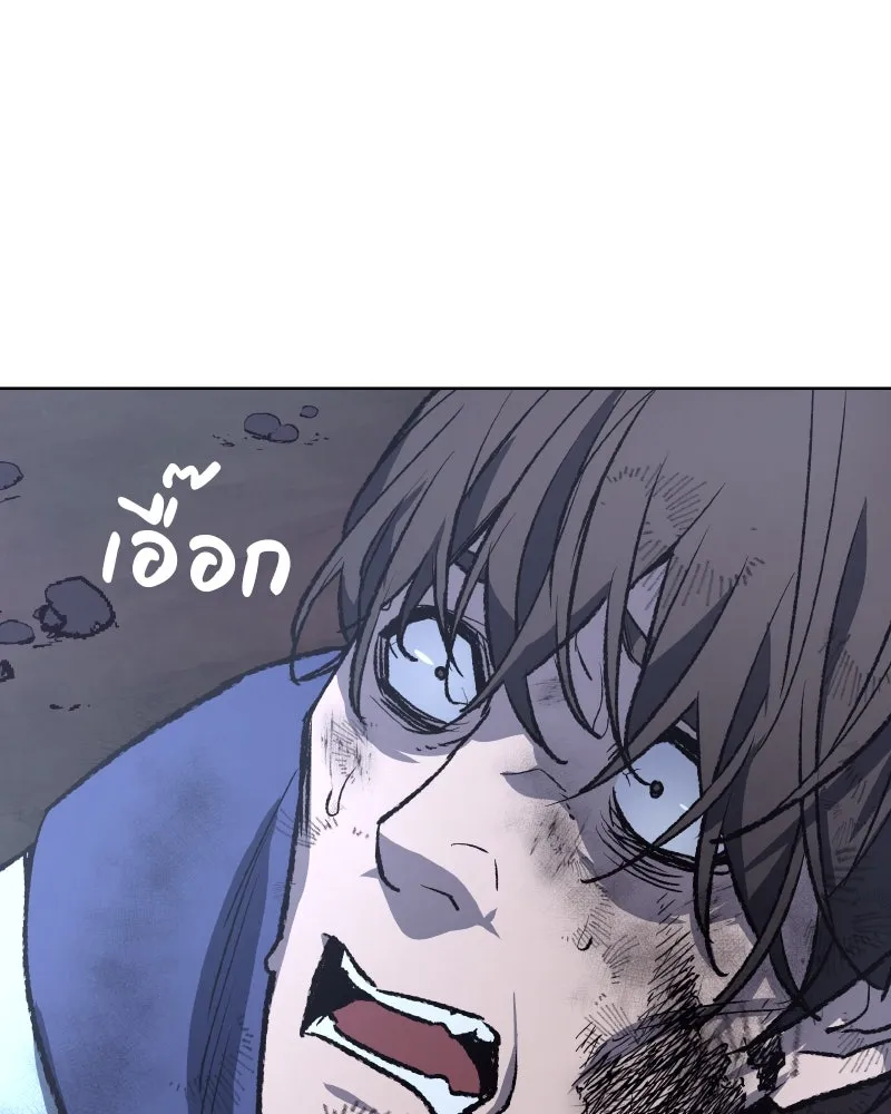 เกิดอีกทีเป็นว่าที่ประมุขลัทธิมาร ตอนที่ 44 รูปที่ 20