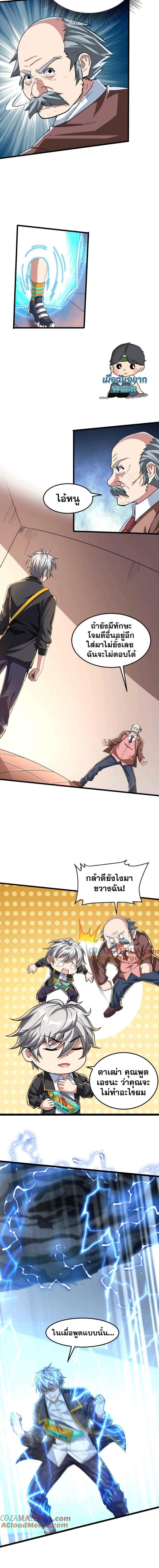 Manga-lc-com อ่านมังงะ อ่านการ์ตูน ออนไลน์ ฟรี Aura Recovery-I Get a New Skill Everyday ตอนที่ 1 2 3 4 5 6 7 8 9 10 11 12 13 14 ฟรี ไม่มีโฆษณา Manga-lc - อ่าน มังงะ อ่าน การ์ตูน ออนไลน์ อ่านมังงะ ฟรี