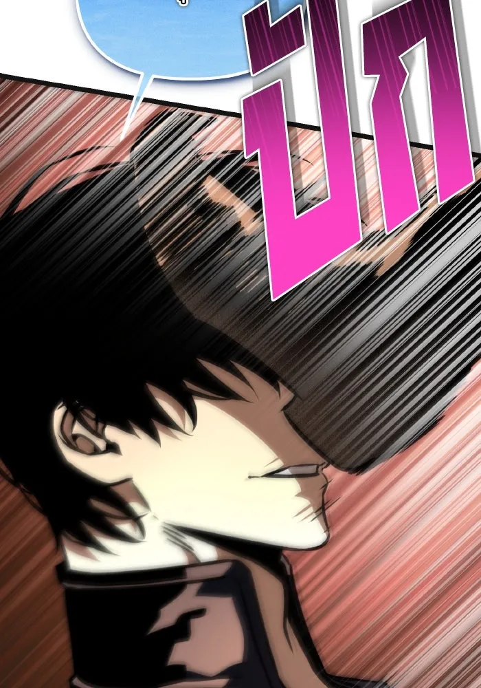 การแข่งขันของผู้เกิดใหม่ ตอนที่ 55 รูปที่ 7