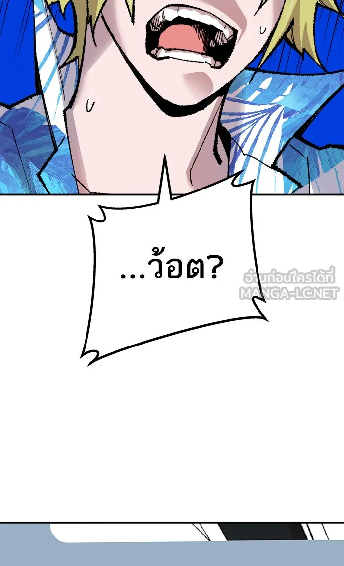 ยอดคนเลเวลทะลุ ตอนที่ 44 ออกศึก รูปที่ 135