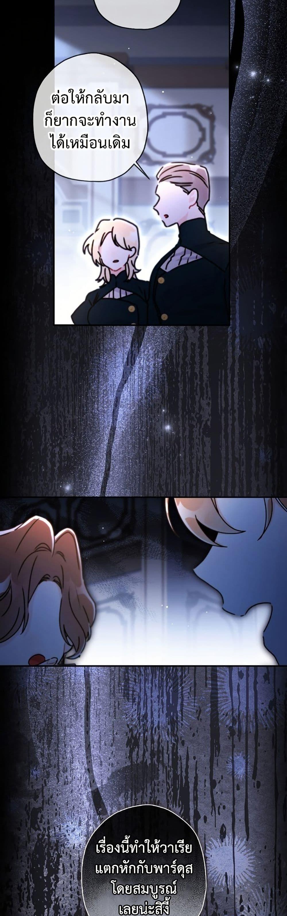 Manga-lc-com อ่านมังงะ อ่านการ์ตูน ออนไลน์ ฟรี I Became the Male Lead’s Adopted Daughter ตอนที่ 1 2 3 4 5 6 7 8 9 10 11 12 13 14 ฟรี ไม่มีโฆษณา Manga-lc - อ่าน มังงะ อ่าน การ์ตูน ออนไลน์ อ่านมังงะ ฟรี