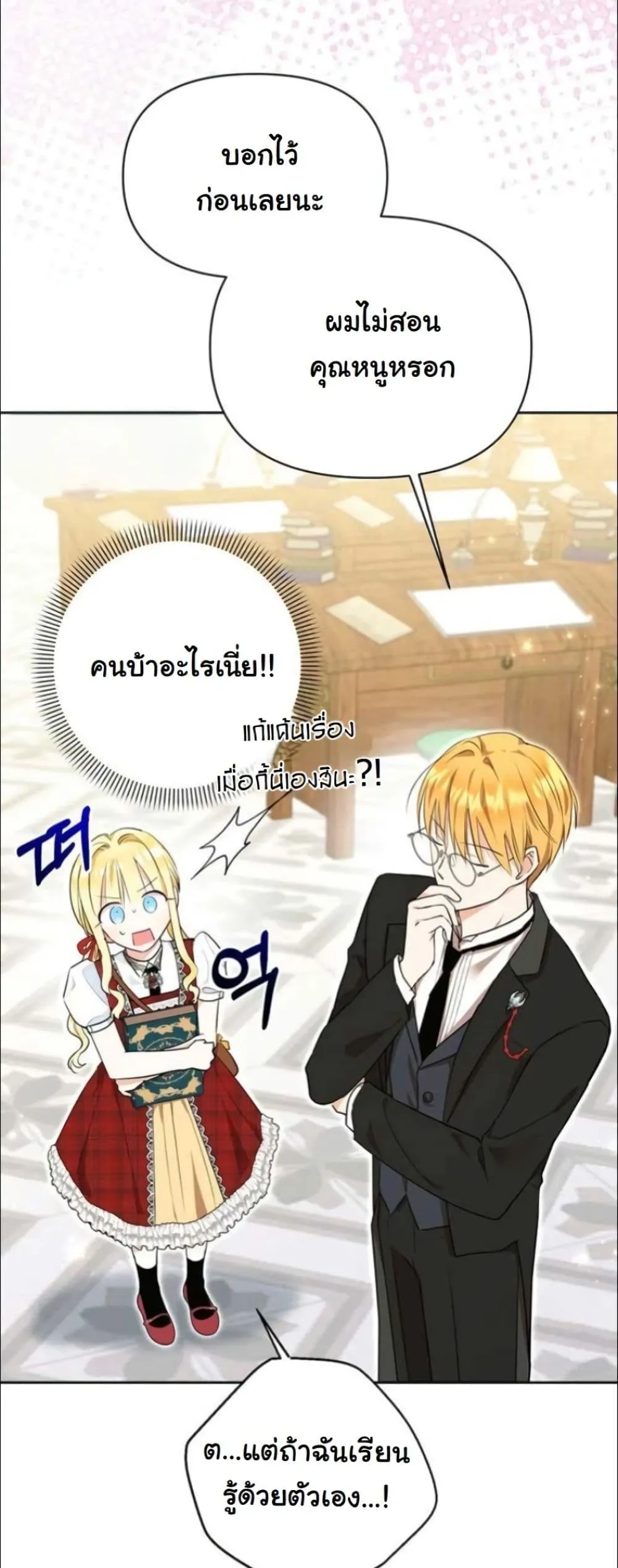 Manga-lc-com อ่านมังงะ อ่านการ์ตูน ออนไลน์ ฟรี My Once-Enemy Sister Now Cherishes Me ตอนที่ 1 2 3 4 5 6 7 8 9 10 11 12 13 14 ฟรี ไม่มีโฆษณา Manga-lc - อ่าน มังงะ อ่าน การ์ตูน ออนไลน์ อ่านมังงะ ฟรี
