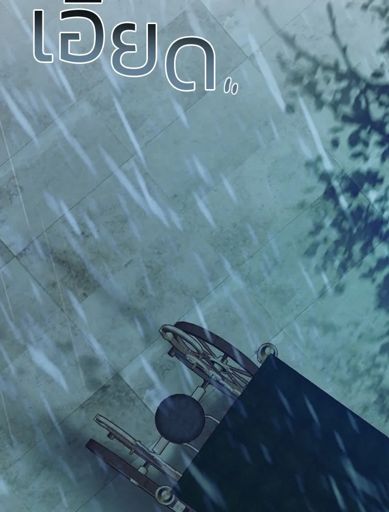 เซเรน่า ตอนที่ 1 รูปที่ 157