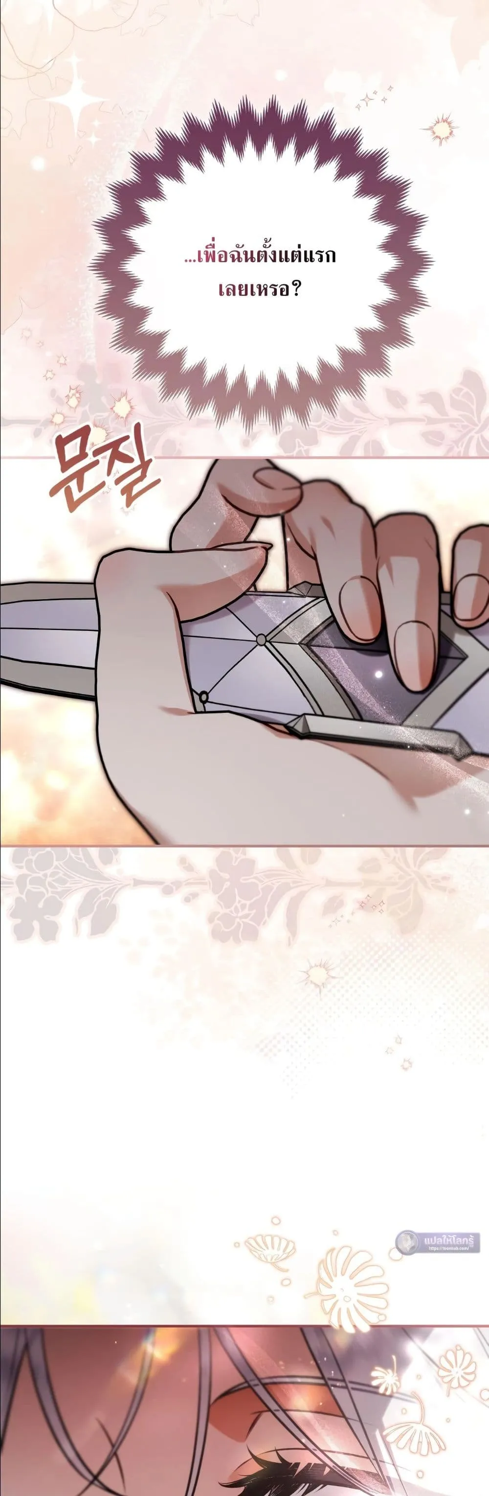 Manga-lc-com อ่านมังงะ อ่านการ์ตูน ออนไลน์ ฟรี The Baddest Villainess Is Back ตอนที่ 1 2 3 4 5 6 7 8 9 10 11 12 13 14 ฟรี ไม่มีโฆษณา Manga-lc - อ่าน มังงะ อ่าน การ์ตูน ออนไลน์ อ่านมังงะ ฟรี