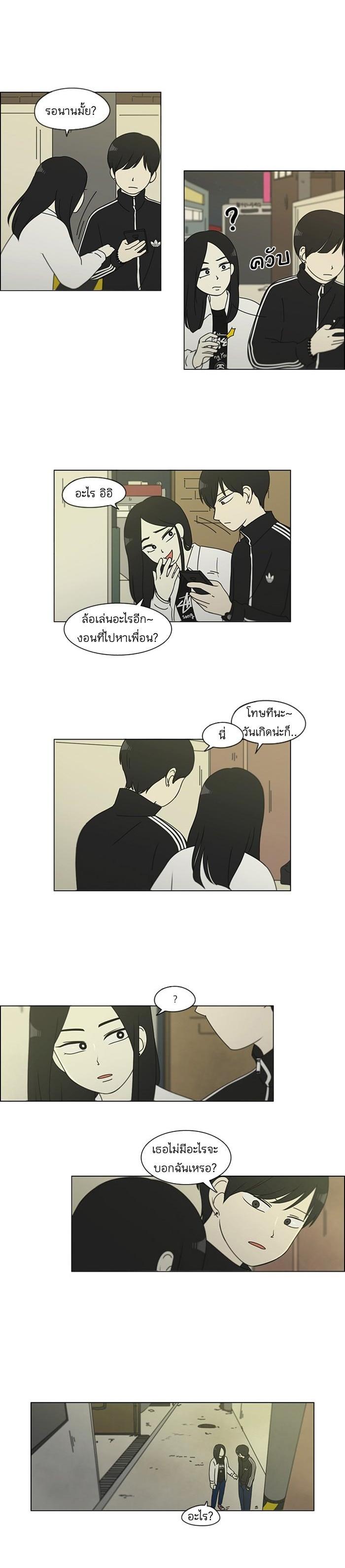 Manga-lc-com อ่านมังงะ อ่านการ์ตูน ออนไลน์ ฟรี Love Revolution รักนี้ต้องปฏิวัติ ตอนที่ 1 2 3 4 5 6 7 8 9 10 11 12 13 14 ฟรี ไม่มีโฆษณา Manga-lc - อ่าน มังงะ อ่าน การ์ตูน ออนไลน์ อ่านมังงะ ฟรี