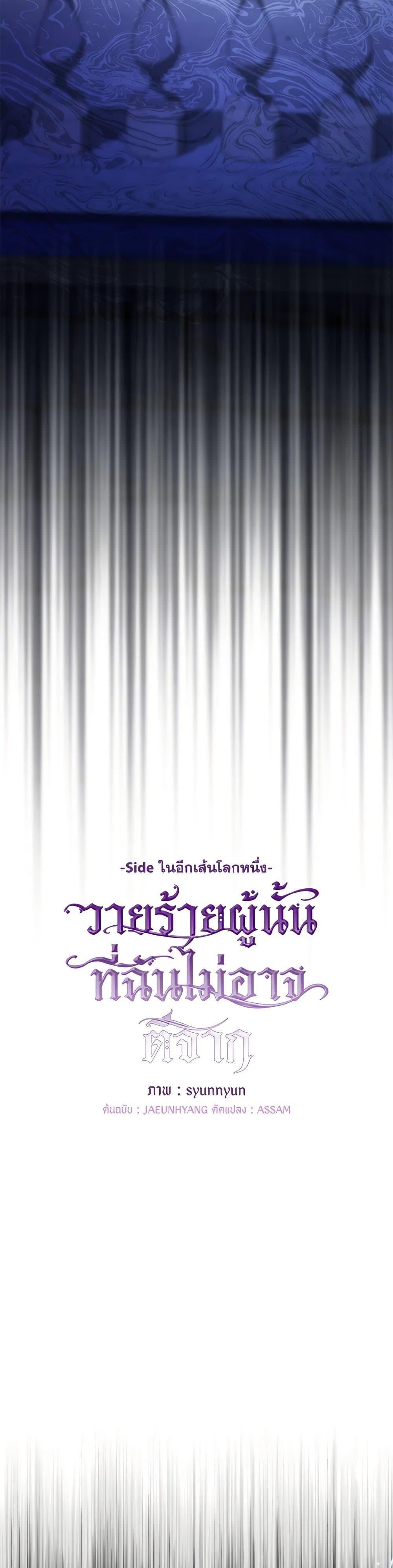 Manga-lc-com อ่านมังงะ อ่านการ์ตูน ออนไลน์ ฟรี I Failed To Throw The Villain Away ตอนที่ 1 2 3 4 5 6 7 8 9 10 11 12 13 14 ฟรี ไม่มีโฆษณา Manga-lc - อ่าน มังงะ อ่าน การ์ตูน ออนไลน์ อ่านมังงะ ฟรี