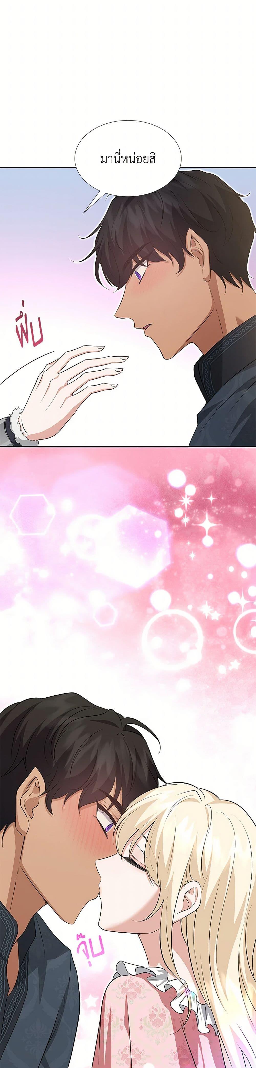 Manga-lc-com อ่านมังงะ อ่านการ์ตูน ออนไลน์ ฟรี Marriage and Sword ตอนที่ 1 2 3 4 5 6 7 8 9 10 11 12 13 14 ฟรี ไม่มีโฆษณา Manga-lc - อ่าน มังงะ อ่าน การ์ตูน ออนไลน์ อ่านมังงะ ฟรี