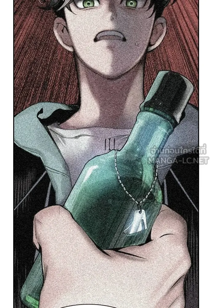 Jungle Juice ตอนที่ 183 รูปที่ 201