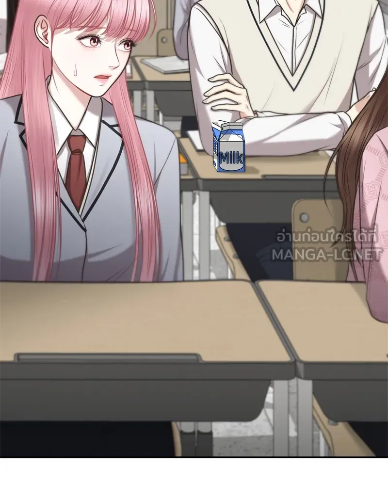 จ้า แม่คนสวย ตอนที่ 3 รูปที่ 60