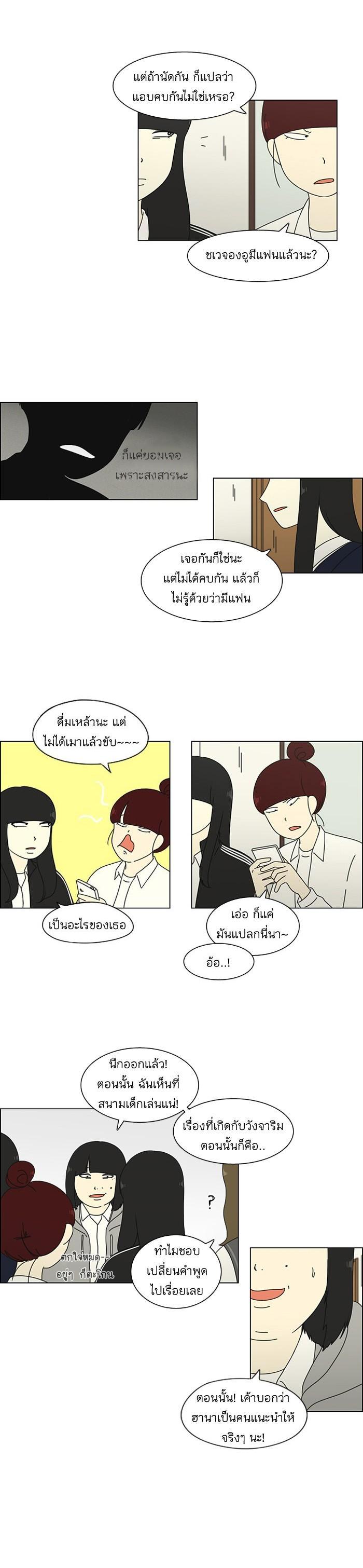 Manga-lc-com อ่านมังงะ อ่านการ์ตูน ออนไลน์ ฟรี Love Revolution รักนี้ต้องปฏิวัติ ตอนที่ 1 2 3 4 5 6 7 8 9 10 11 12 13 14 ฟรี ไม่มีโฆษณา Manga-lc - อ่าน มังงะ อ่าน การ์ตูน ออนไลน์ อ่านมังงะ ฟรี