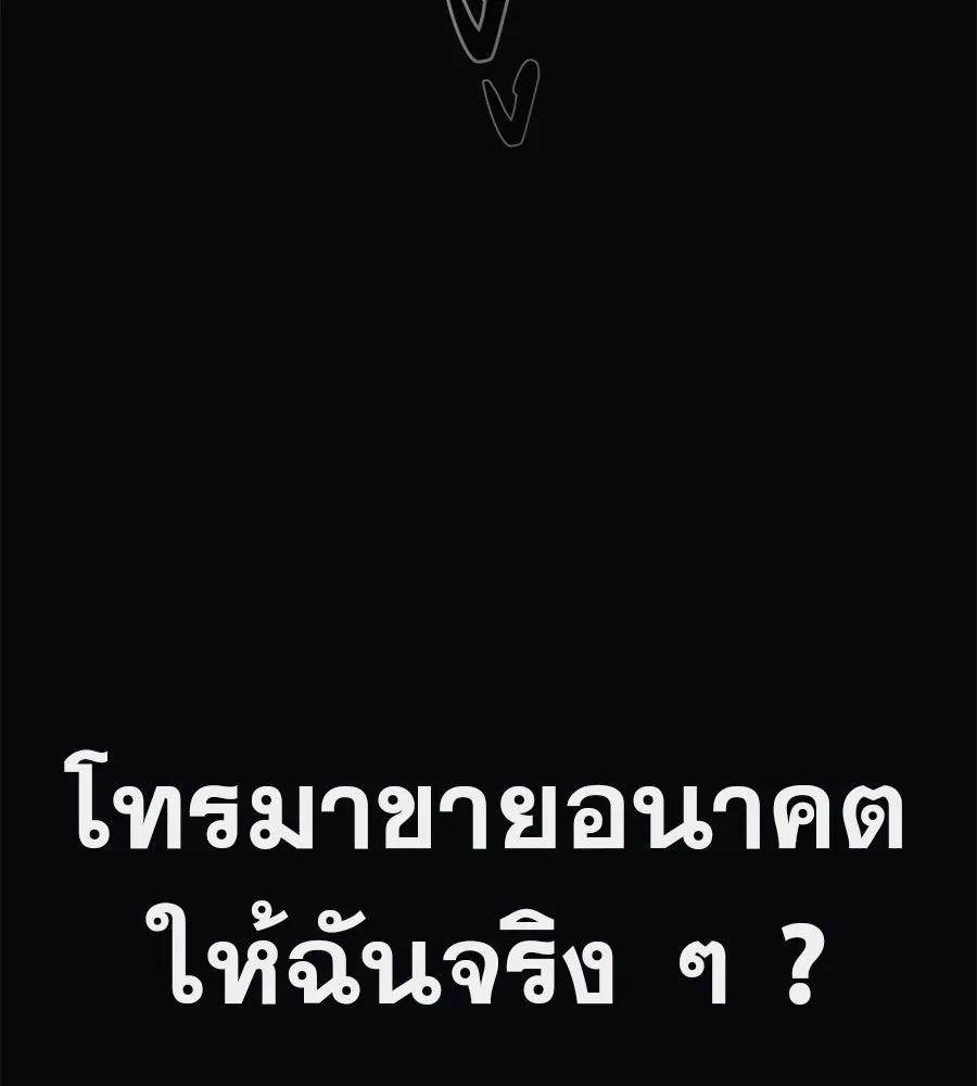 คอลเซ็นเตอร์เปลี่ยนชีวิต ตอนที่ 1 'คังจูฮยอก นักแสดงแห่งชาติ รูปที่ 326