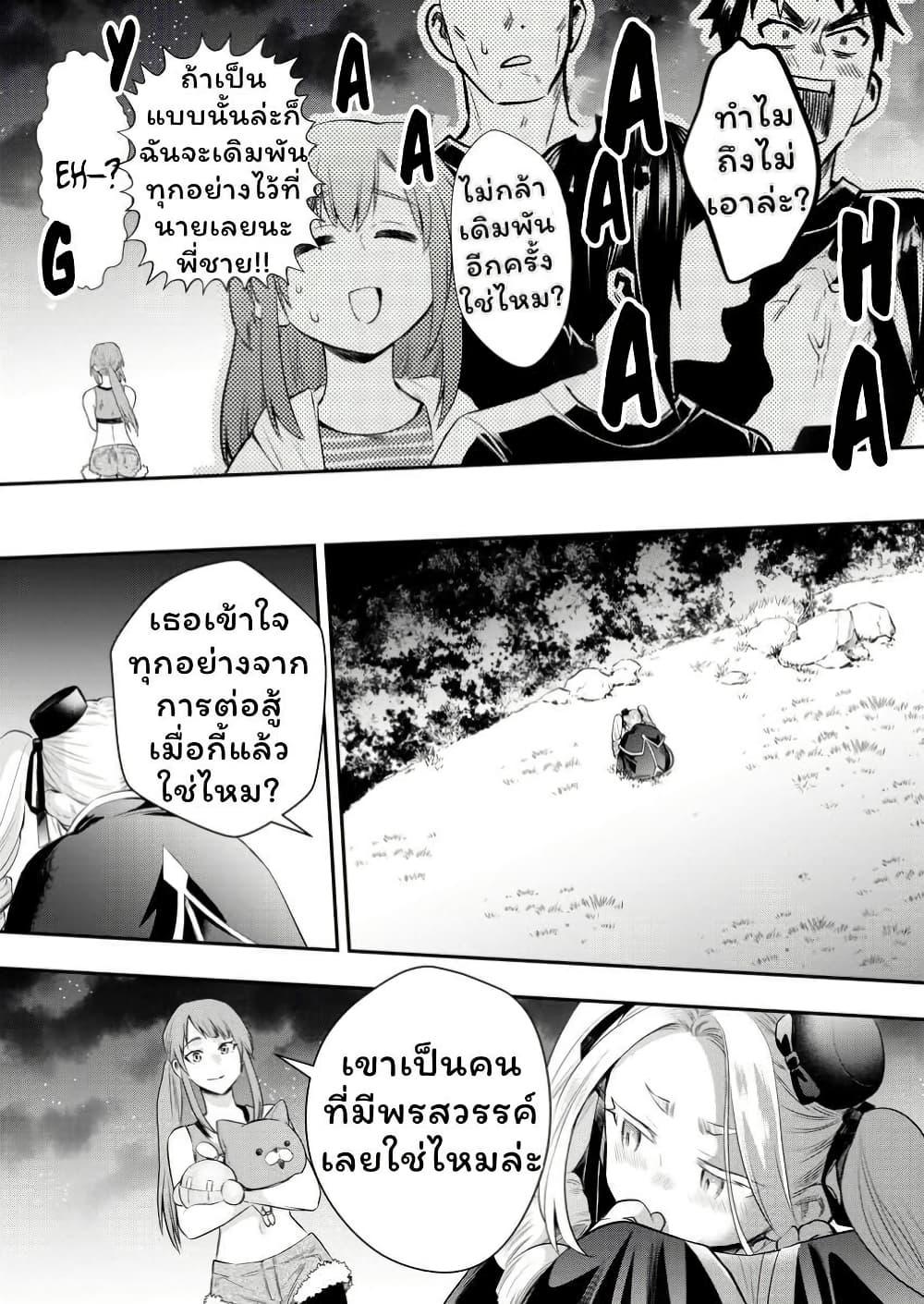 Manga-lc-com อ่านมังงะ อ่านการ์ตูน ออนไลน์ ฟรี Boken-ka ni Narou! ~ Sukiruboodo de Danjon Kouryaku ~ ตอนที่ 1 2 3 4 5 6 7 8 9 10 11 12 13 14 ฟรี ไม่มีโฆษณา Manga-lc - อ่าน มังงะ อ่าน การ์ตูน ออนไลน์ อ่านมังงะ ฟรี
