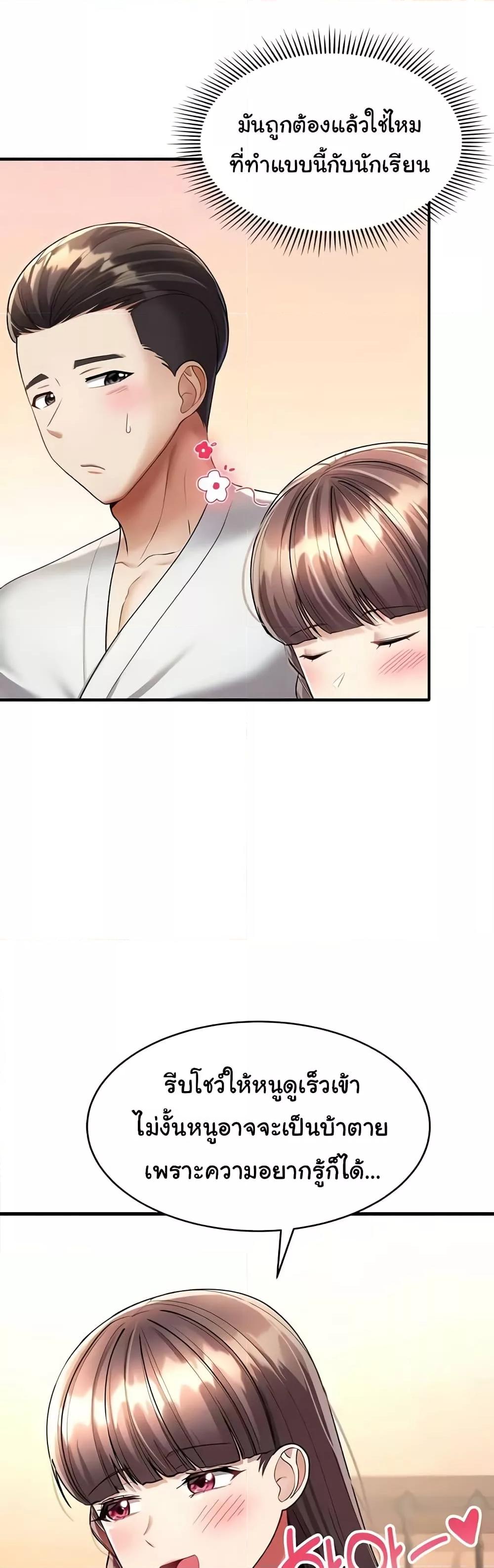 Doujin-Lc- อ่าน โดจิน มังฮวา เกาหลี ญี่ปุ่น จีน แปลไทย The Warrior Became an Academy Professor After Divorce ตอนที่ 1 2 3 4 5 6 7 8 9 10 11 12 13 14 ฟรี ไม่มีโฆษณา อ่าน โดจิน Manhwa เกาหลี ญี่ปุ่น จีน เรามีครบ คัดมาให้เน้นๆ โดจิน 18+ รับประกันความฟินโดย  Doujin Lc