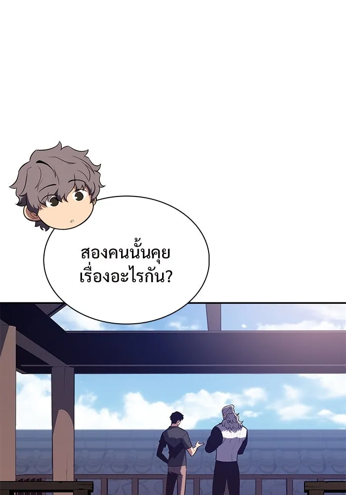 ผู้เล่นหน้าใหม่เลเวลแมกซ์ ตอนที่ 162 vlog ชีวิตประจำวันในยุโรป (2) รูปที่ 125