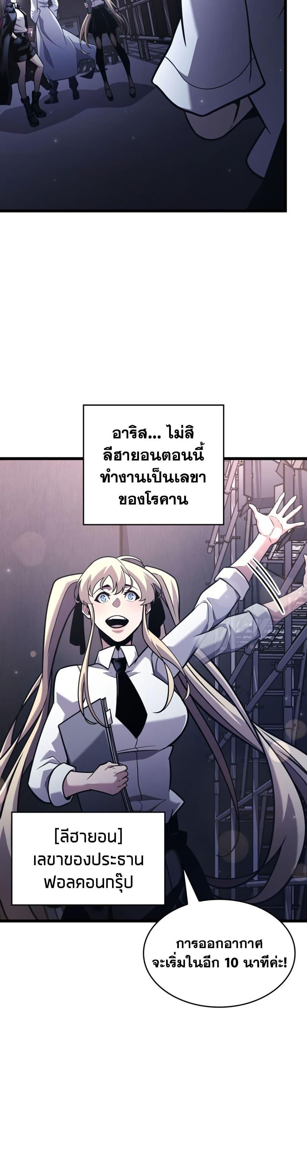 Manga-lc-com อ่านมังงะ อ่านการ์ตูน ออนไลน์ ฟรี Return of the SSS-Class Ranker ตอนที่ 1 2 3 4 5 6 7 8 9 10 11 12 13 14 ฟรี ไม่มีโฆษณา Manga-lc - อ่าน มังงะ อ่าน การ์ตูน ออนไลน์ อ่านมังงะ ฟรี