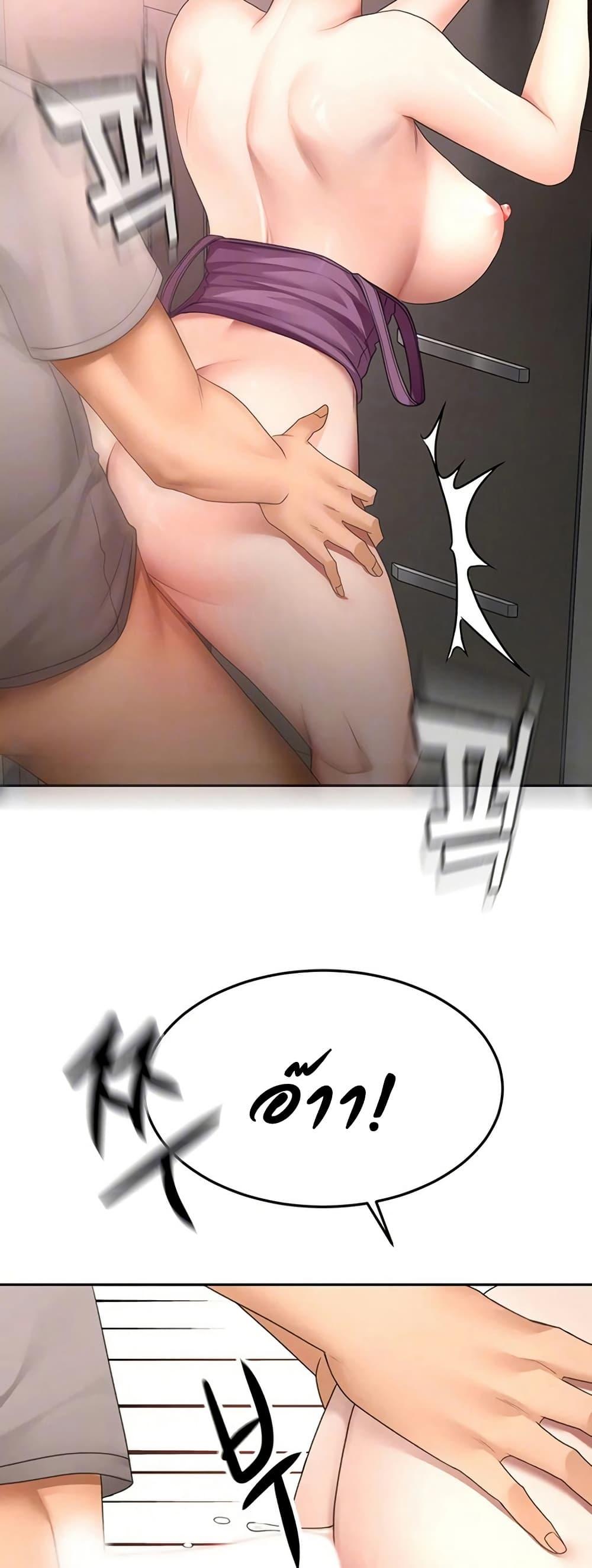 Doujin-Lc- อ่าน โดจิน มังฮวา เกาหลี ญี่ปุ่น จีน แปลไทย Rooftop Sex King ตอนที่ 1 2 3 4 5 6 7 8 9 10 11 12 13 14 ฟรี ไม่มีโฆษณา อ่าน โดจิน Manhwa เกาหลี ญี่ปุ่น จีน เรามีครบ คัดมาให้เน้นๆ โดจิน 18+ รับประกันความฟินโดย  Doujin Lc