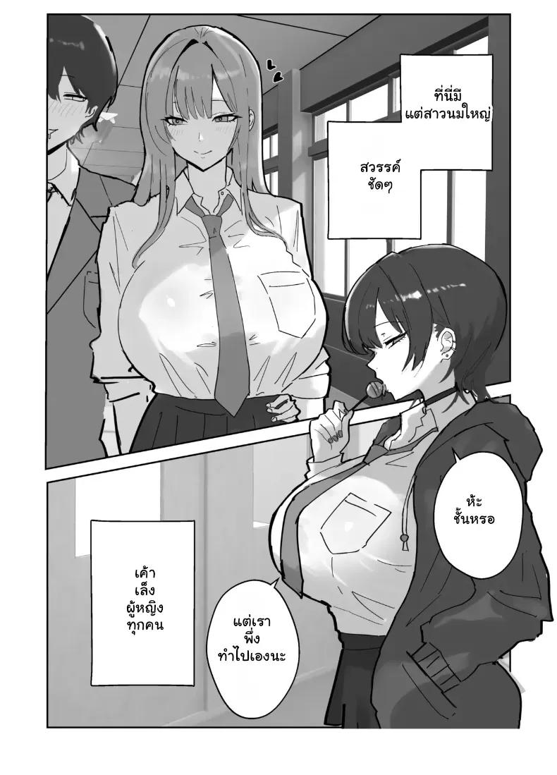 Doujin-Lc- อ่าน โดจิน มังฮวา เกาหลี ญี่ปุ่น จีน แปลไทย สาวๆ ฮาเร็มรุมตรวจร่างกายจนฟินกู่ไม่กลับ ตอนที่ 1 2 3 4 5 6 7 8 9 10 11 12 13 14 ฟรี ไม่มีโฆษณา อ่าน โดจิน Manhwa เกาหลี ญี่ปุ่น จีน เรามีครบ คัดมาให้เน้นๆ โดจิน 18+ รับประกันความฟินโดย  Doujin Lc