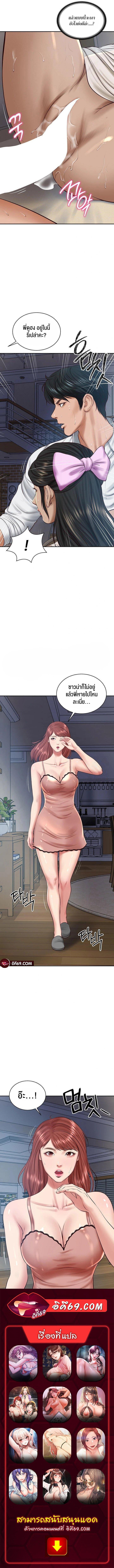 Doujin-Lc- อ่าน โดจิน มังฮวา เกาหลี ญี่ปุ่น จีน แปลไทย The Billionaire's Monster ตอนที่ 1 2 3 4 5 6 7 8 9 10 11 12 13 14 ฟรี ไม่มีโฆษณา อ่าน โดจิน Manhwa เกาหลี ญี่ปุ่น จีน เรามีครบ คัดมาให้เน้นๆ โดจิน 18+ รับประกันความฟินโดย  Doujin Lc
