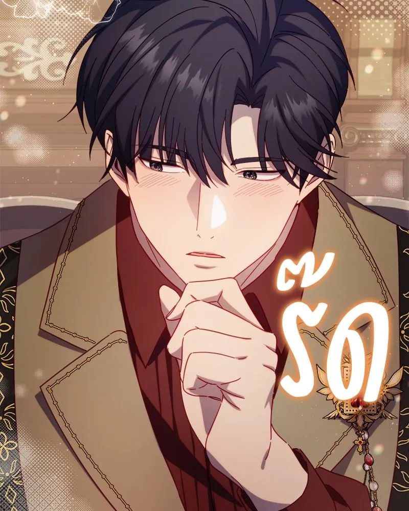 ถ้าเป็นนางร้าย ขอตายดีกว่า ตอนที่ 10 รูปที่ 106