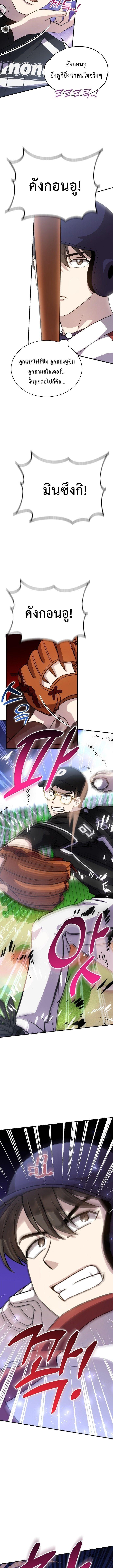 Manga-lc-com อ่านมังงะ อ่านการ์ตูน ออนไลน์ ฟรี Genius Hitter Hits Fastball ตอนที่ 1 2 3 4 5 6 7 8 9 10 11 12 13 14 ฟรี ไม่มีโฆษณา Manga-lc - อ่าน มังงะ อ่าน การ์ตูน ออนไลน์ อ่านมังงะ ฟรี