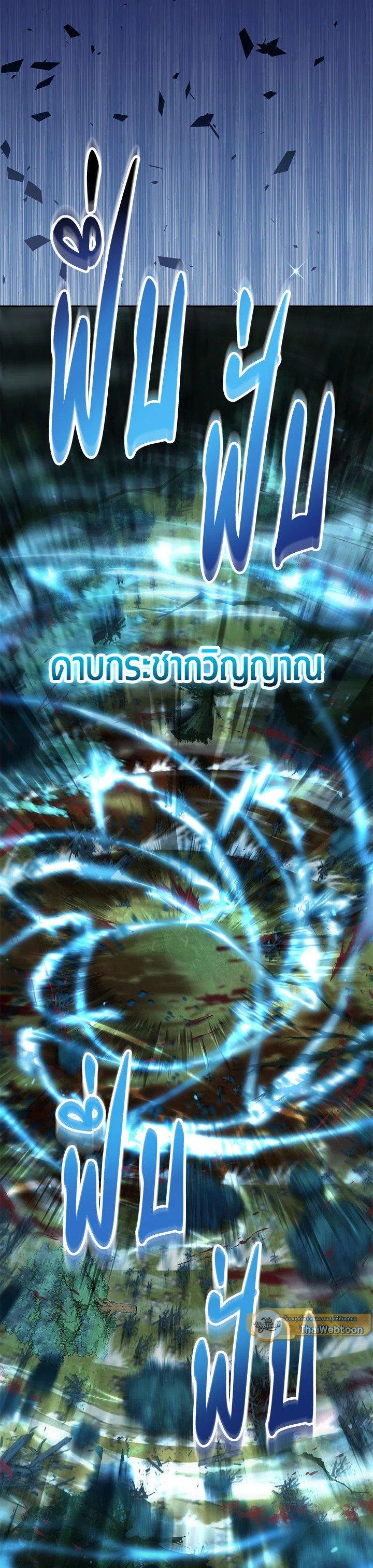 Manga-lc-com อ่านมังงะ อ่านการ์ตูน ออนไลน์ ฟรี Path of the Shaman ตอนที่ 1 2 3 4 5 6 7 8 9 10 11 12 13 14 ฟรี ไม่มีโฆษณา Manga-lc - อ่าน มังงะ อ่าน การ์ตูน ออนไลน์ อ่านมังงะ ฟรี